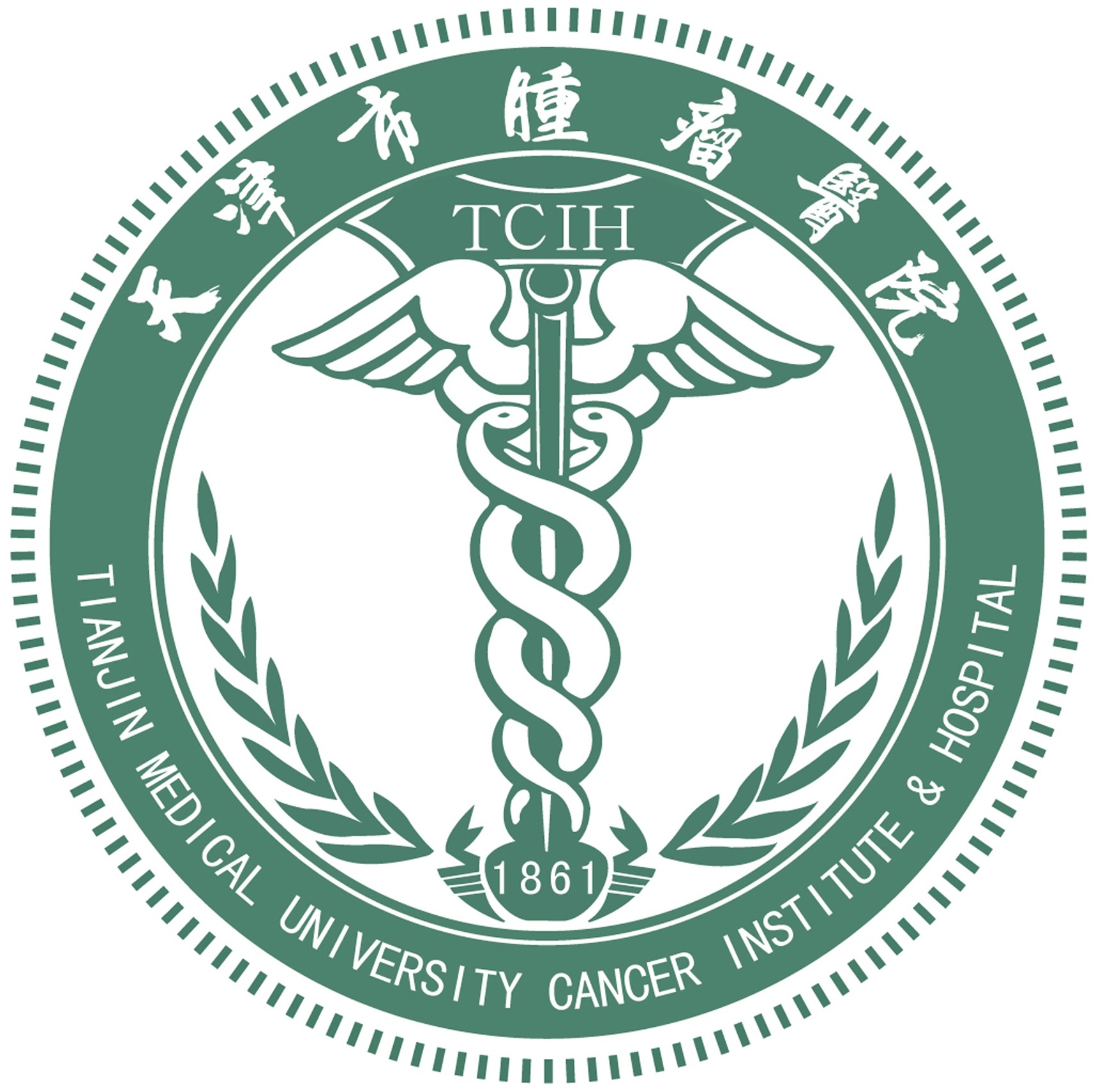 天津市肿瘤医院